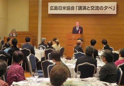 Peter Chordas speaking at the Japan America Society of Hiroshima