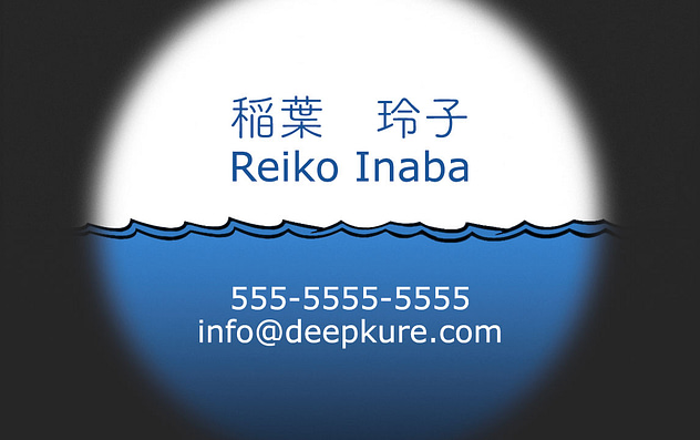Deep Kure business card