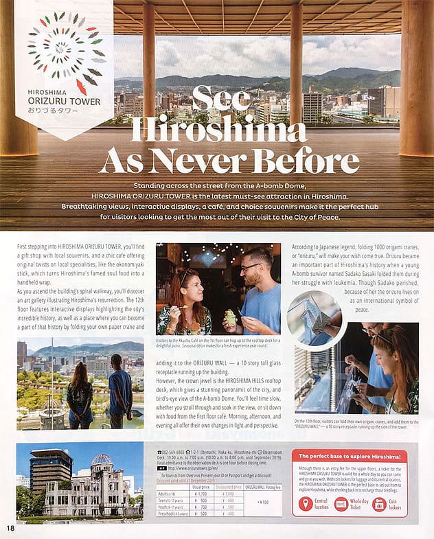 Rurubu Travel Guide to Hiroshima & Miyajima - Orizuru Tower advertorial